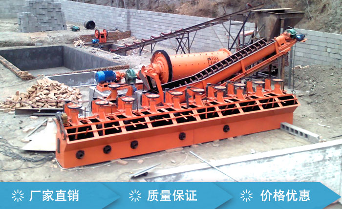 浮选机价格 浮选机价格