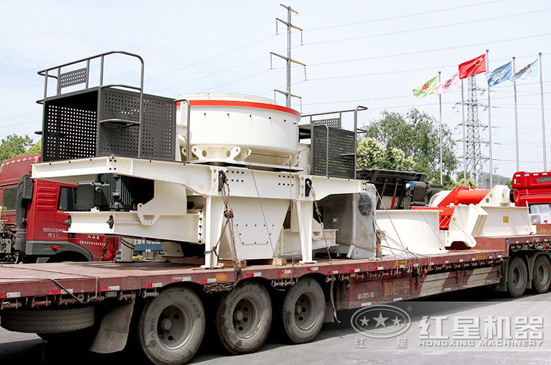 尊龙凯时 - 人生就是搏!冲击式制砂机发货 尊龙凯时 - 人生就是搏!冲击式制砂机发货