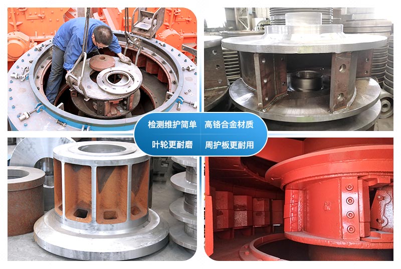 HVI制砂机结构优势 HVI制砂机结构优势